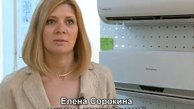 Экопласт сюжет Саратов смотреть онлайн
