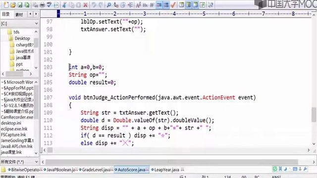 7小时掌握Java (2020年最新教程) смотреть онлайн