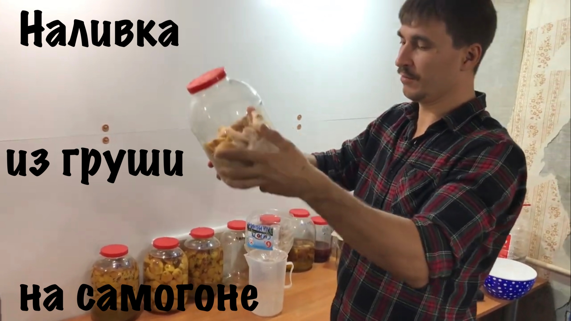 Напитки от Палыча