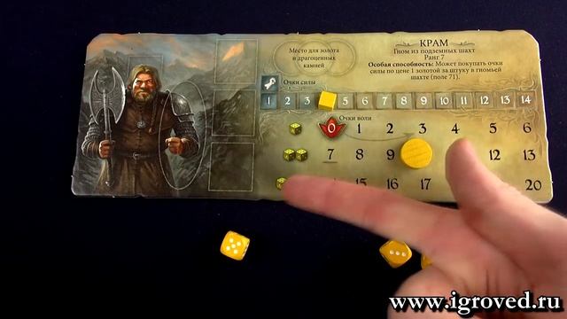 Андор. Обзор настольной игры от Игроведа.mp4 смотреть онлайн