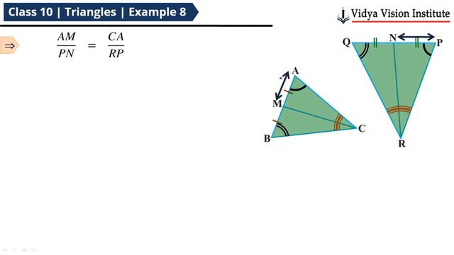 Triangles - Example 8 🌟 Class 10 Maths Chapter 6 🌟 CBSE, NCERT 🎯 смотреть онлайн