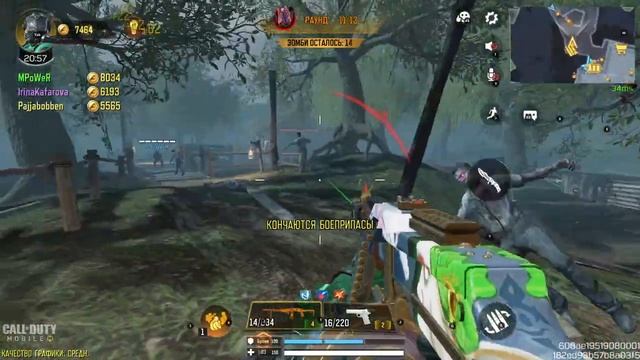 А что это такое? Call of duty mobile смотреть онлайн