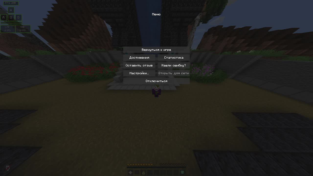 Майнкрафт на сервере Dexland