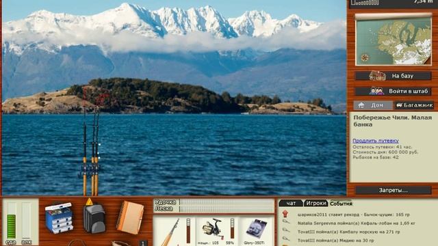 Мидия, Устрица и Патагонский гребешок. Русская Рыбалка 3.99. смотреть онлайн