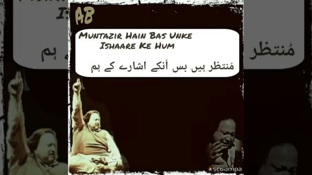 Muntazir hain bus unkey isharey key hum смотреть онлайн
