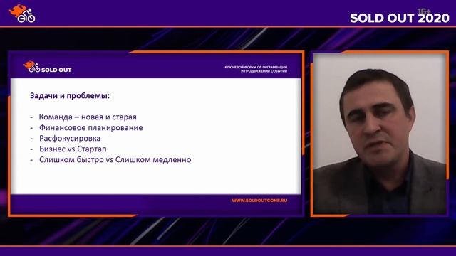 Как превратить конференционную компанию в индустрии спорта в экосистему отрасли смотреть онлайн