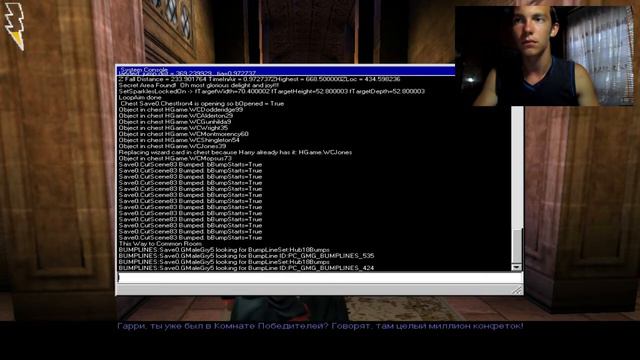 ГОЙЛ РАЗНОСИТ ХОГВАТРС МЕЧОМ ГРИФИНДОРА!!!