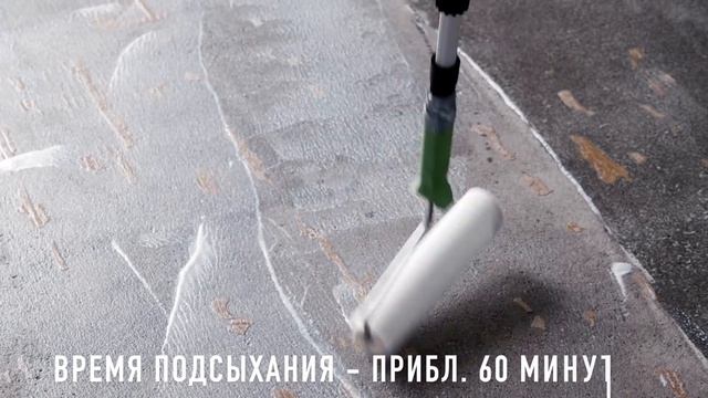 УКЛАДКА LVT (ЛВТ) ВИНИЛОВОЙ ПЛИТКИ КЛАССА ЛЮКС НА СТАРЫЙ ПОЛ В КРАТЧАЙШИЕ СРОКИ смотреть онлайн
