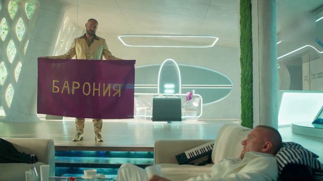 Два холма 2 , Барония. смотреть онлайн