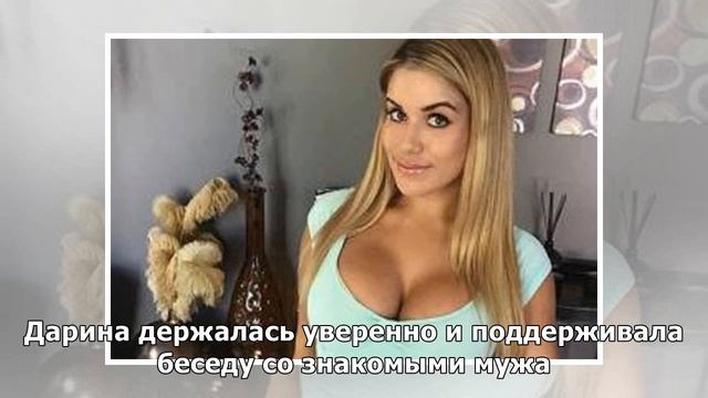 Александр Цекало впервые вывел в свет молодую жену смотреть онлайн