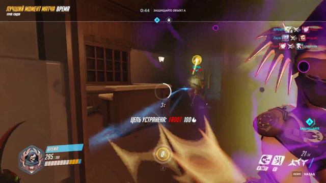 Как я попал в лучший момент в Overwatch за Гэндзи в новом костюме Они смотреть онлайн