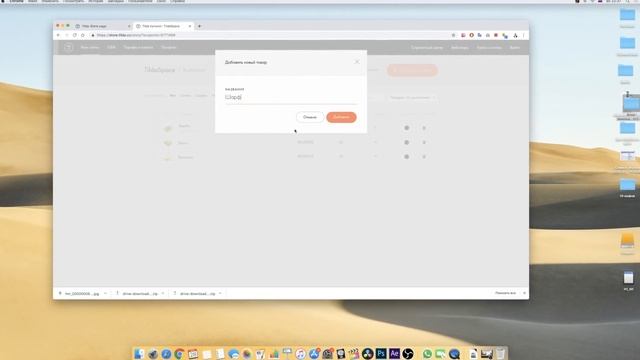 Большое обновление. Каталог товаров смотреть онлайн