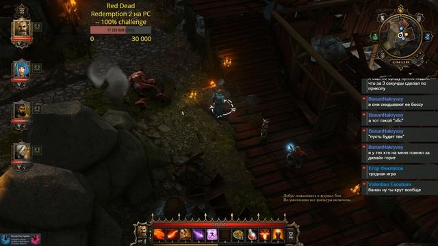 Divinity: Original Sin Enhanced Edition, часть 6 (Окрестности Сайсила) смотреть онлайн