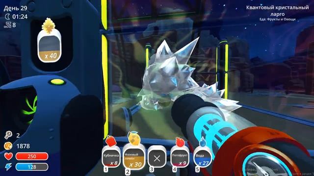 ЛОПНУЛ 3 ГОРДО СЛАЙМА!ПОСТРОИЛ ПЕПЕЛЬНУЮ СТАНЦИЮ!НОВЫЙ ВИД СЛАЙМА!ИГРА Slime Rancher! смотреть онлайн