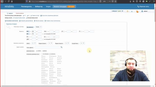 Закупка ссылок для сайта | Продвижение сайта ссылками | LinkBilding | Вечные ссылки для сайта смотреть онлайн