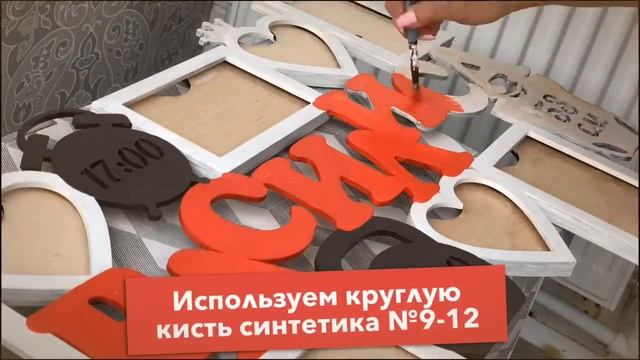 Пошаговая покраска детской метрики смотреть онлайн