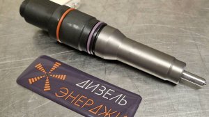 Ремонт форсунок DAF 105, smart-инжектор и PLD-секции + кодирование. 1905001/1846419/BEBJ1А05002