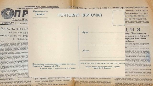 Москва 1954 год. Что изменилось? смотреть онлайн