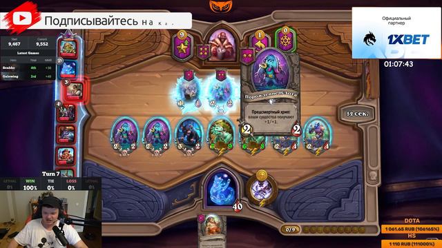 Томас Шелби ты ли это? |Silvername Hearthstone смотреть онлайн