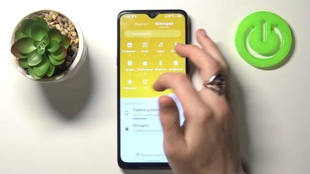 Как найти скачанные файлы на TCL 20 SE / Где папка с файлами смотреть онлайн