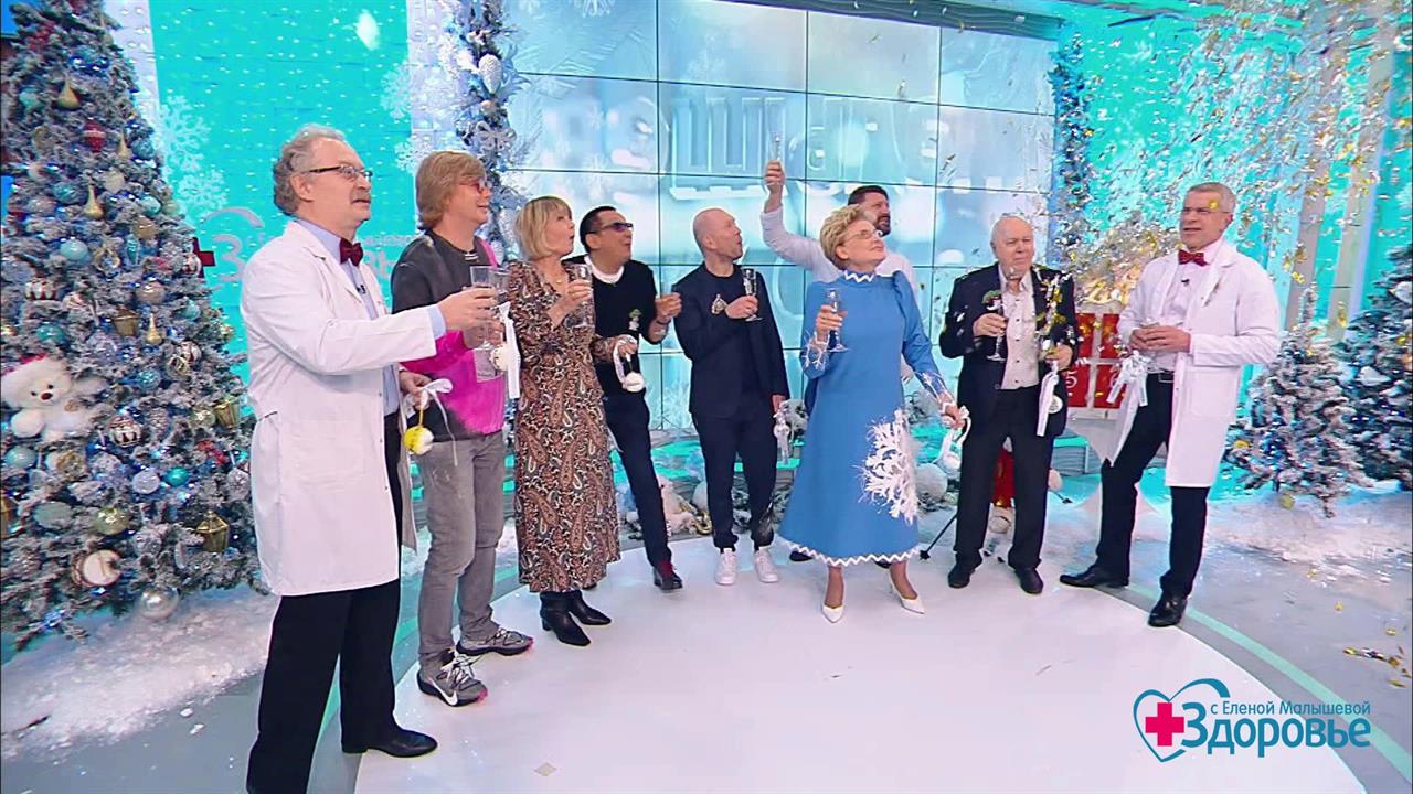 Здоровье. Выпуск от 27.12.2020 смотреть онлайн