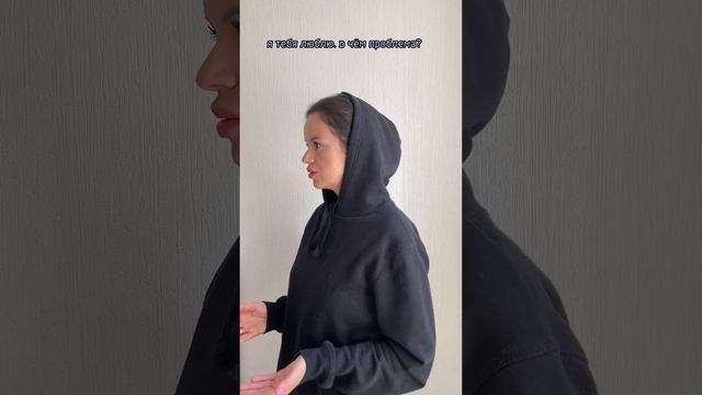 Вербальная агрессия под видом шуток #психология смотреть онлайн