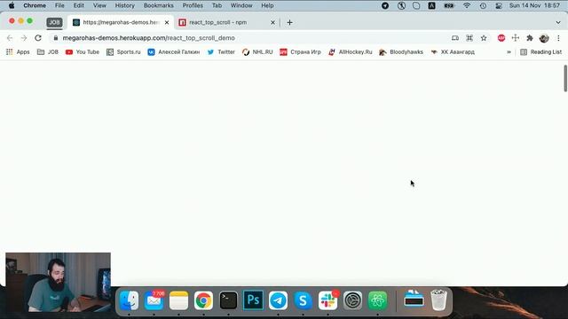 мой первый npm пакет смотреть онлайн