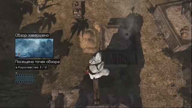 Assassin's Creed на 100% - #2 Путь в Дамаск смотреть онлайн