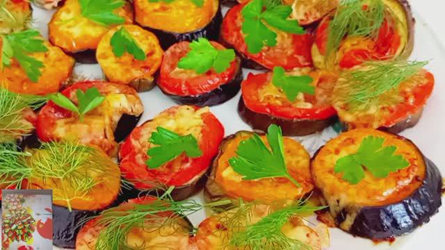 Баклажаны 🍆🍆🍆, запечённые в духовке с помидорами 🍅 и сыром 🧀. смотреть онлайн