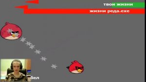 Angry Birts EXE ► ПТИЧКИ СТАЛИ СЛОЖНЫМИ
