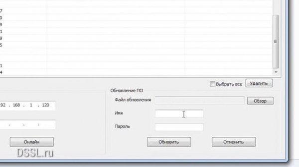 Как установить новую прошивку с TRASSIR Cloud