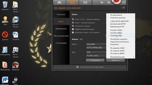 Почему Sony Vegas Pro не видит аудио после записи ☢ Туториал ☢ #6 смотреть онлайн