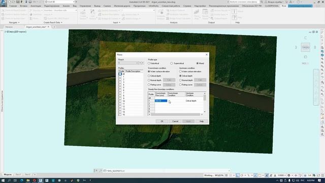 Civil3d: River and Flood confluence. Слияние 2х рек. смотреть онлайн