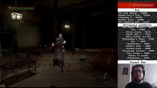 Nightmare Creatures 2 [Ретрореквест]