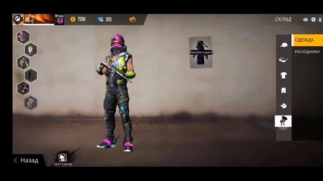 Придумайте НАЗВАНИЕ ГИЛЬДИИ