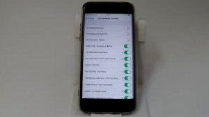 Как отключить рекламу в iPhone