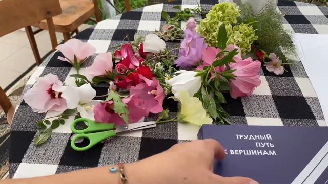 Гербарий Будущий.Как Засушить Цветы, Сохранить Форму и Цвет. Трудный Путь к Вершинам (в книге о ММЗ смотреть онлайн