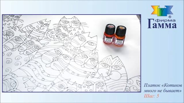 Платок Котики Гамма