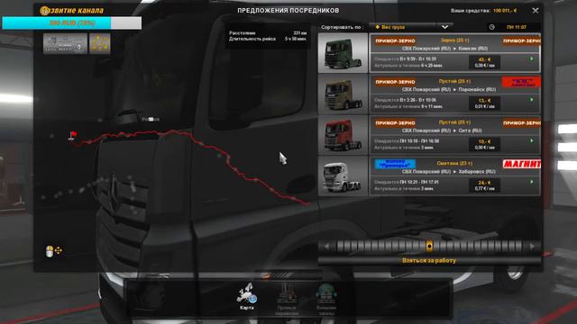 ETS 2. Суровая Россия. Владивосток-СВХ Пожарский смотреть онлайн