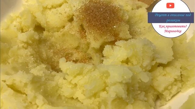 Котлеты из Обычной Картошки, Которые Вкуснее Чем Мясные! смотреть онлайн