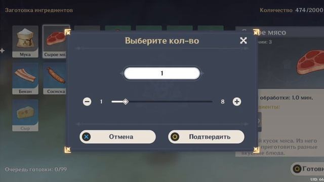 Прохождение игры Genshin Impact Mobile #76 Стал объектом изучения смотреть онлайн