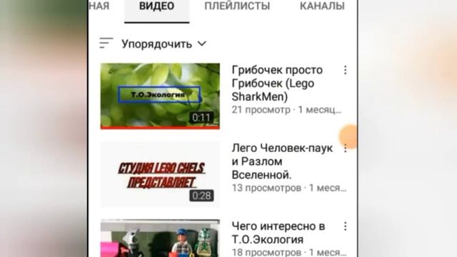 Что такое Т.О.Экология? /Новости Экологии смотреть онлайн