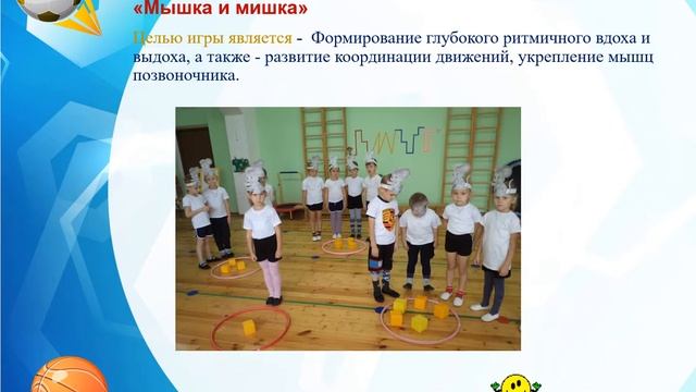 Политова Л. В. Представление проекта смотреть онлайн
