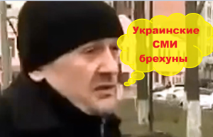 Мужик из Харькова об Украине и её СМИ