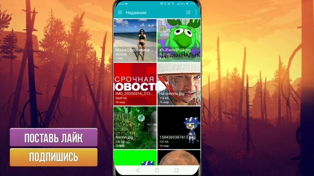 КАК РАЗМЫТЬ ФОН НА ТЕЛЕФОНЕ. обработка обработка фотографий на телефоне. обработка в li смотреть онлайн