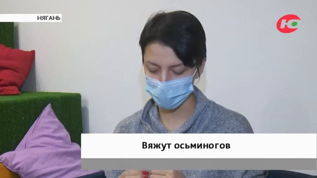 В Югре осьминоги спасают недоношенных детей смотреть онлайн