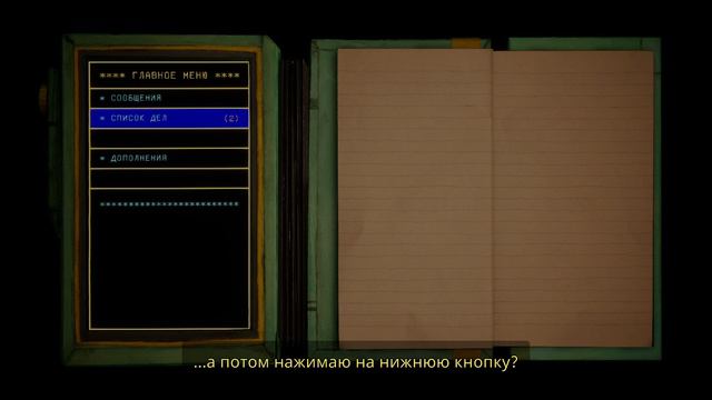 Harold Halibut, первый взгляд. смотреть онлайн