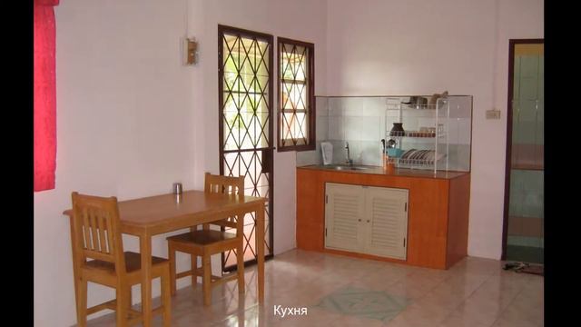 Самуи Вилла №86 R-CW-IA- Комплекс Романтик- от 300$ в месяц смотреть онлайн