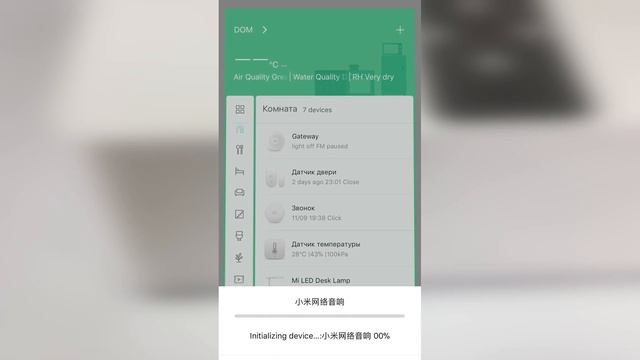 КАЧЕСТВЕННЫЙ ЗВУК ЗА АДЕКВАТНУЮ СТОИМОСТЬ Xiaomi Mi Smart Network Speaker смотреть онлайн