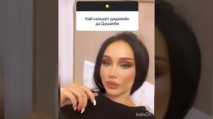 Зулайхо Махмадшоева бинен чи гфт😱😱